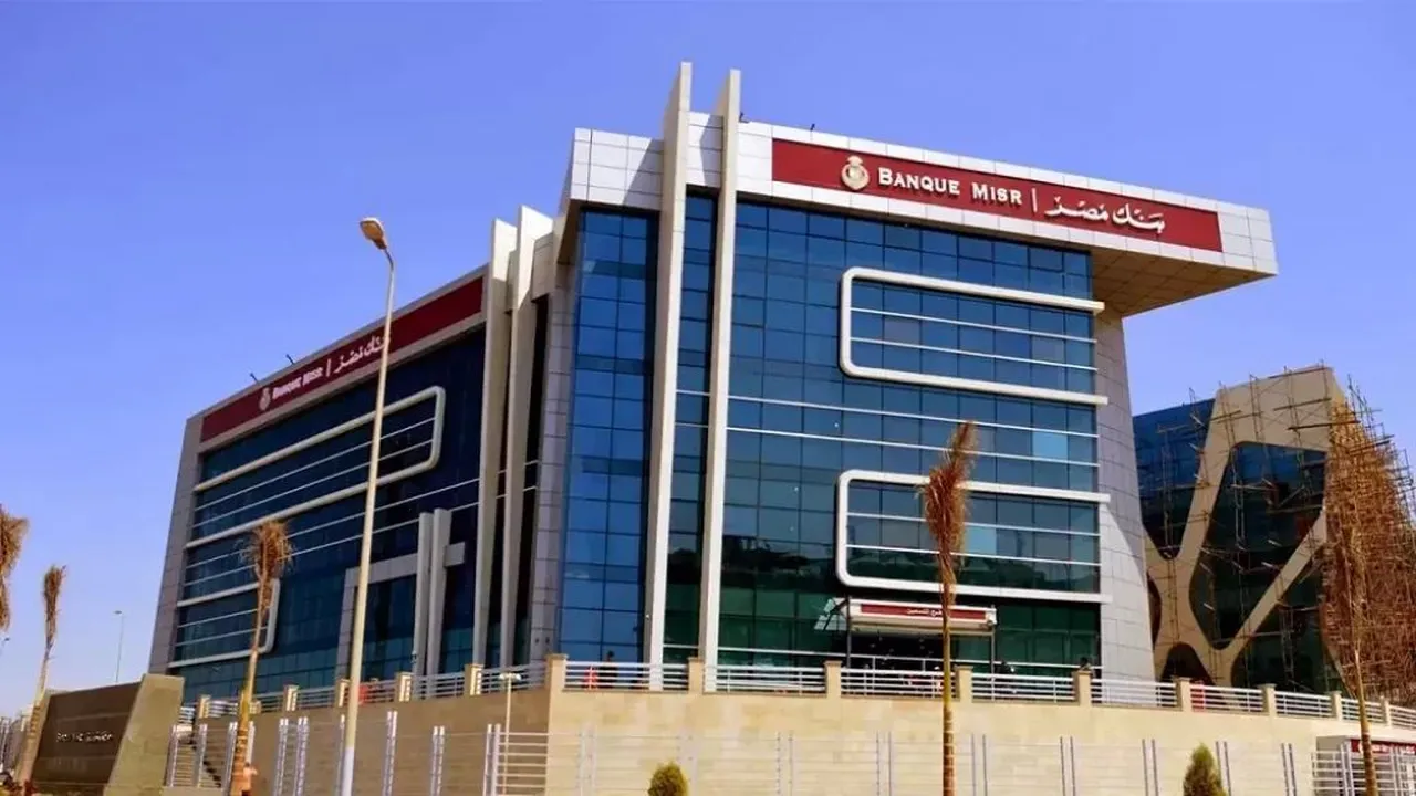 عائد 22% شهري.. بنك مصر يطرح شهادتي ادخار بمزايا تنافسية خلال 2026